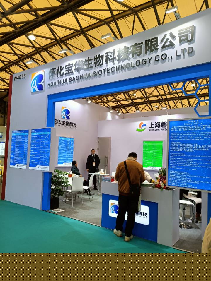 湖南醫藥中間體廠(chǎng)家,懷化寶華生物科技有限公司
